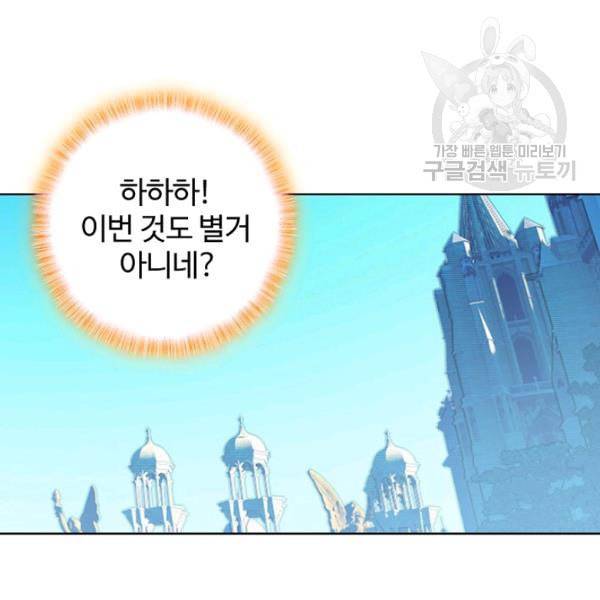 빛의 후예 11화 13