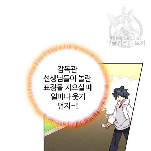 빛의 후예 11화 14