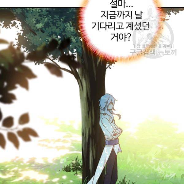 빛의 후예 11화 17