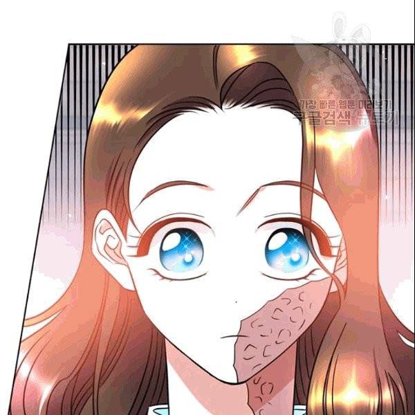 공녀님의 우주선 ~로판에서 생존하기~ 6화 9