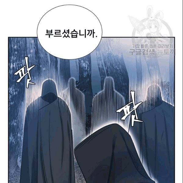 공녀님의 우주선 ~로판에서 생존하기~ 15화 3
