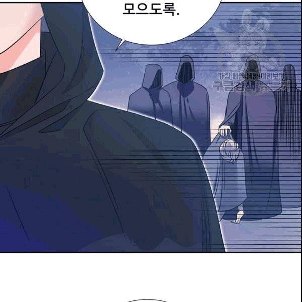 공녀님의 우주선 ~로판에서 생존하기~ 15화 8