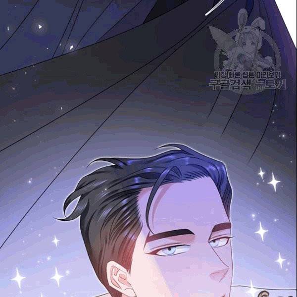공녀님의 우주선 ~로판에서 생존하기~ 15화 16