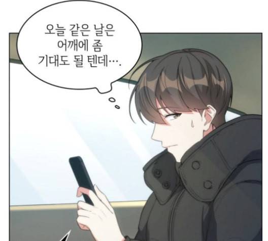 오피스 누나 이야기 19화 11
