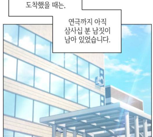 오피스 누나 이야기 19화 15