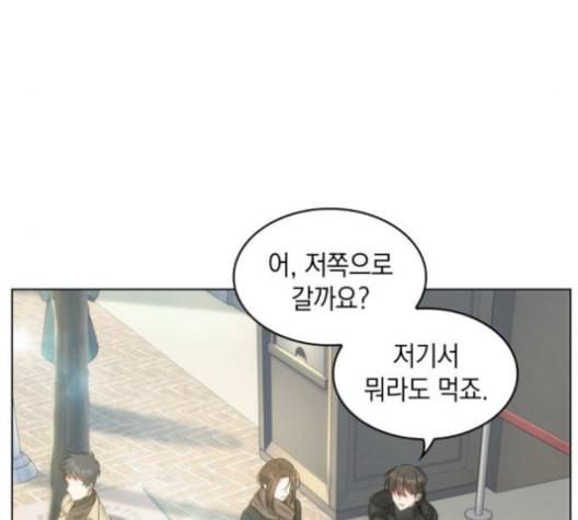 오피스 누나 이야기 19화 24