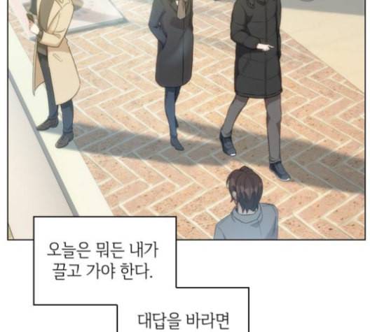 오피스 누나 이야기 19화 25