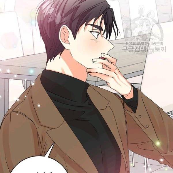 프로젝트 S 42화 4