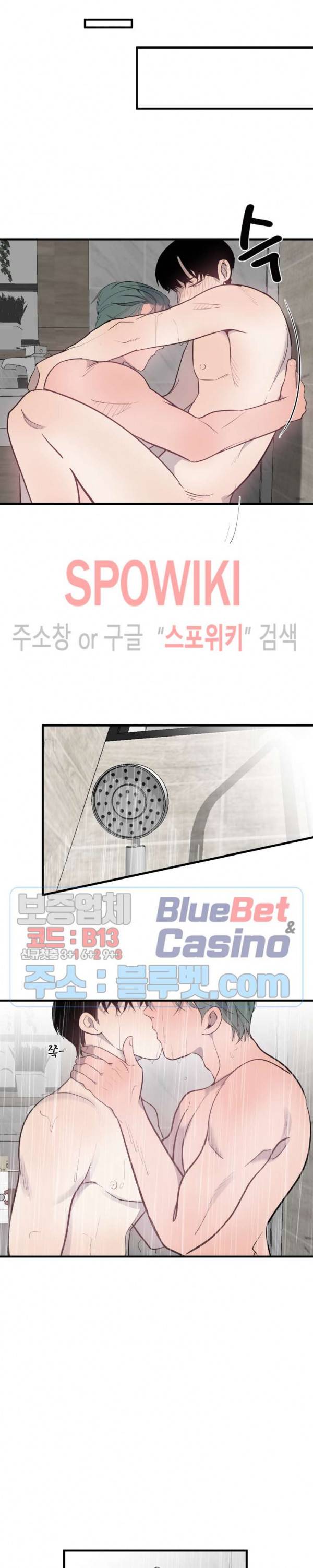 비즈니스 퍼포먼스 18화 2