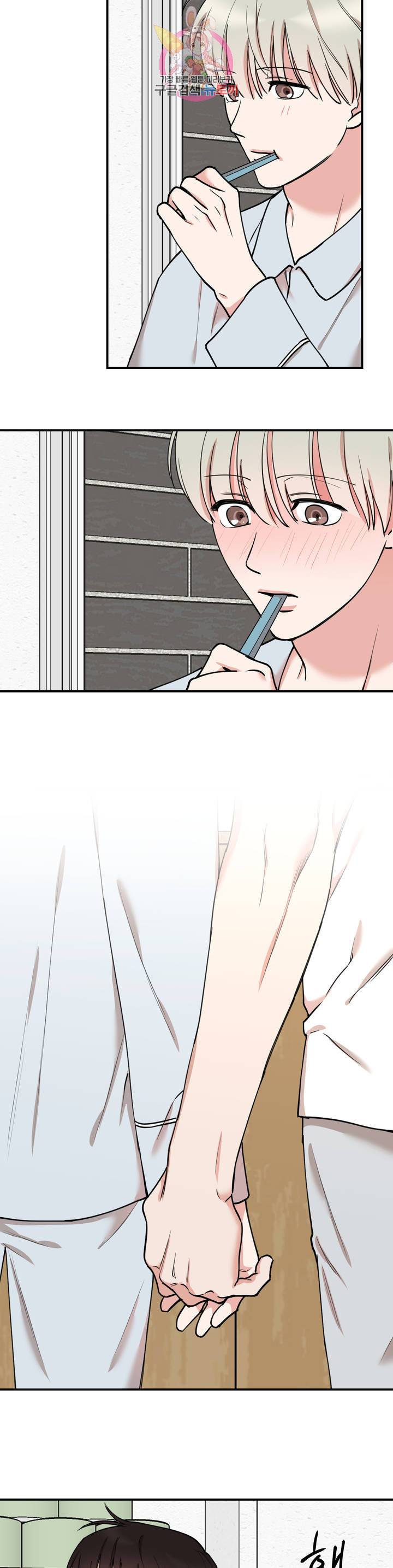 인시크릿 40화 7