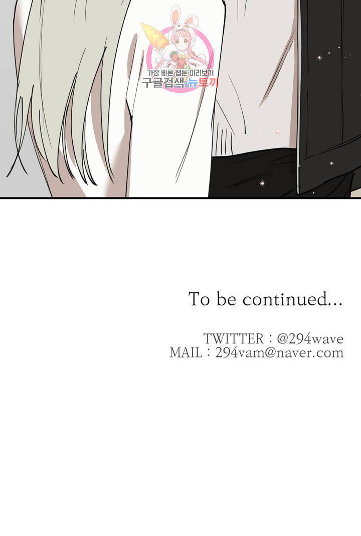 인시크릿 40화 23