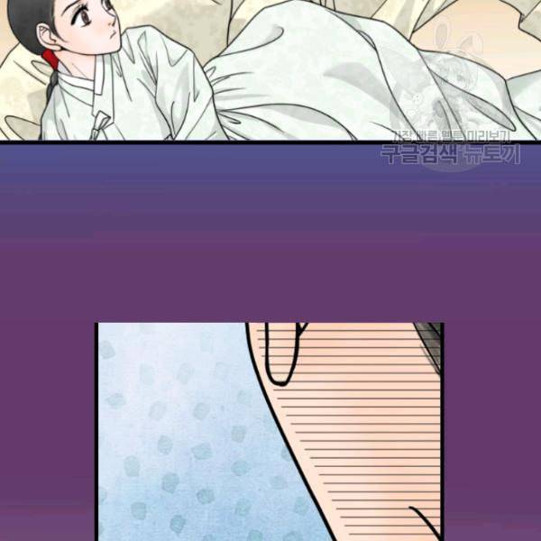 화홍 10화 5