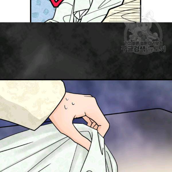 화홍 10화 7