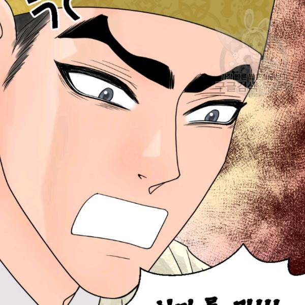화홍 10화 18
