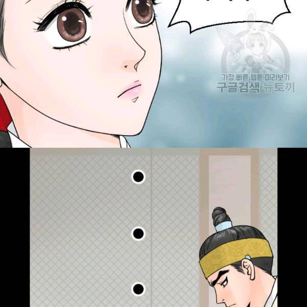 화홍 10화 22