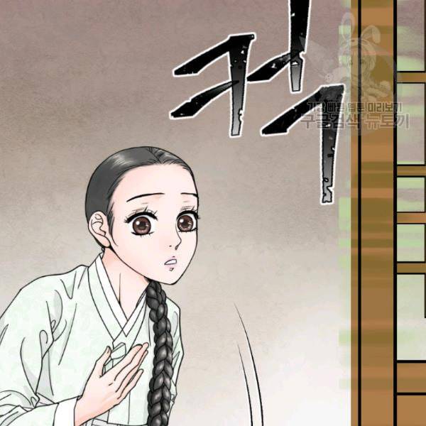화홍 10화 35