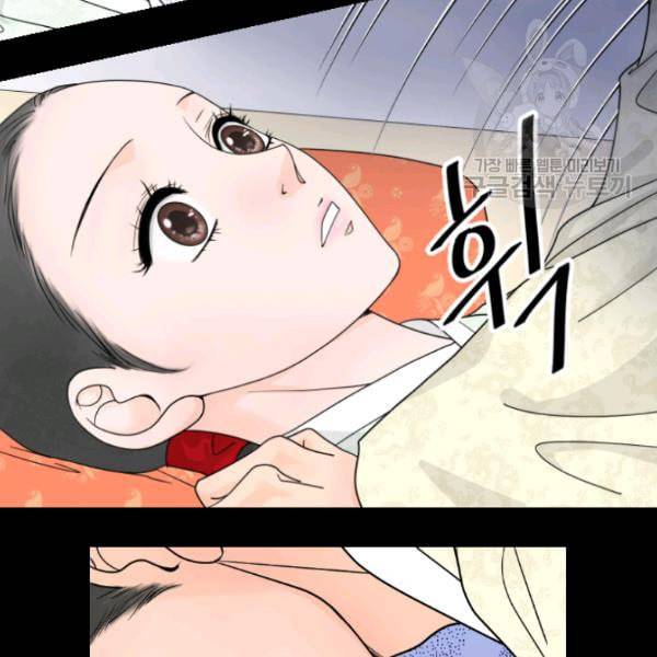 화홍 10화 37
