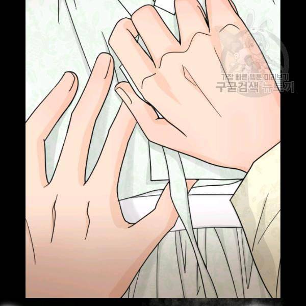 화홍 10화 43