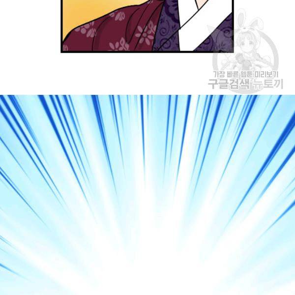 화홍 10화 59