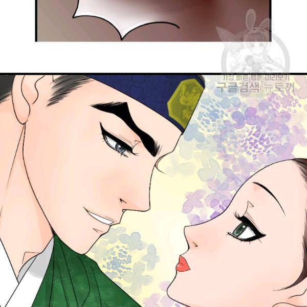 화홍 10화 73