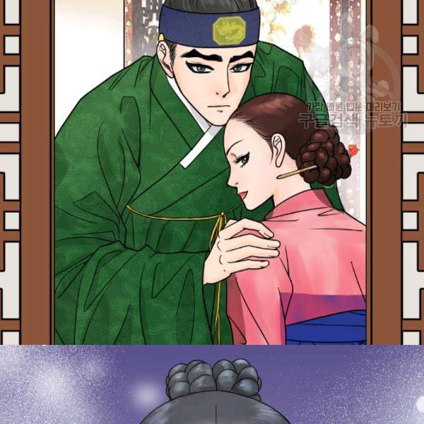 화홍 10화 80