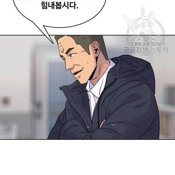 취사병 전설이 되다 98화 다짐 6