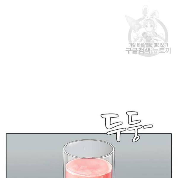 취사병 전설이 되다 98화 다짐 7