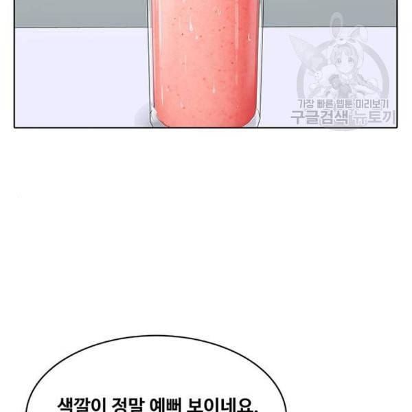 취사병 전설이 되다 98화 다짐 8