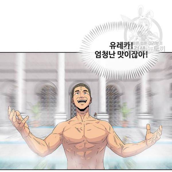 취사병 전설이 되다 98화 다짐 17