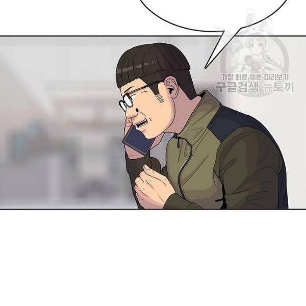 취사병 전설이 되다 98화 다짐 27