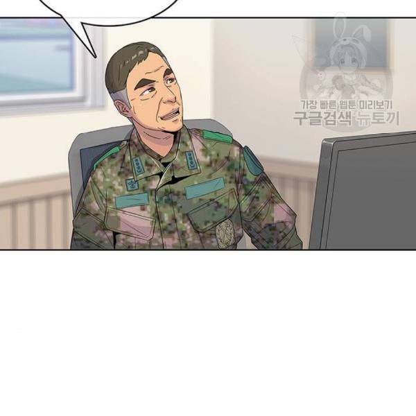 취사병 전설이 되다 98화 다짐 33
