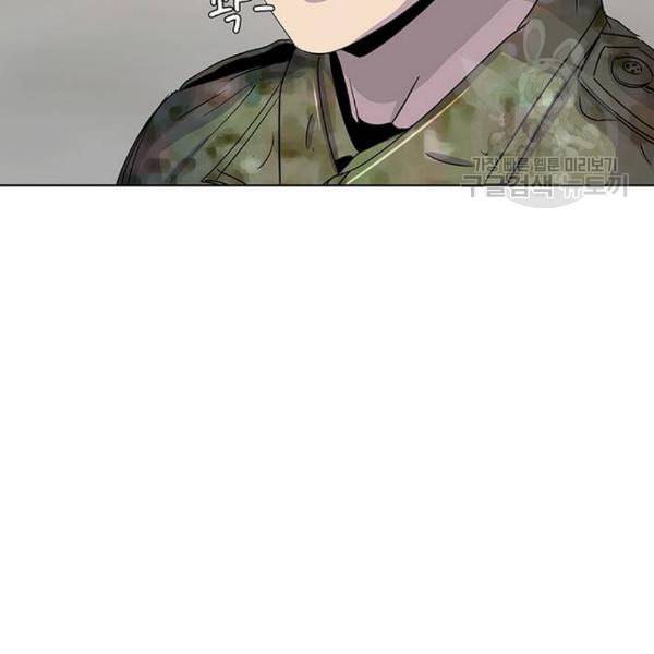 취사병 전설이 되다 98화 다짐 58