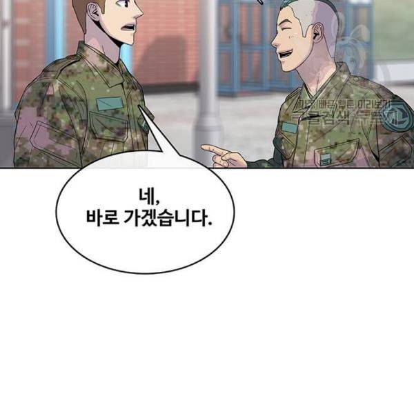 취사병 전설이 되다 98화 다짐 79