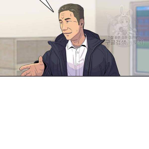 취사병 전설이 되다 98화 다짐 98