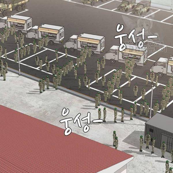 취사병 전설이 되다 98화 다짐 105