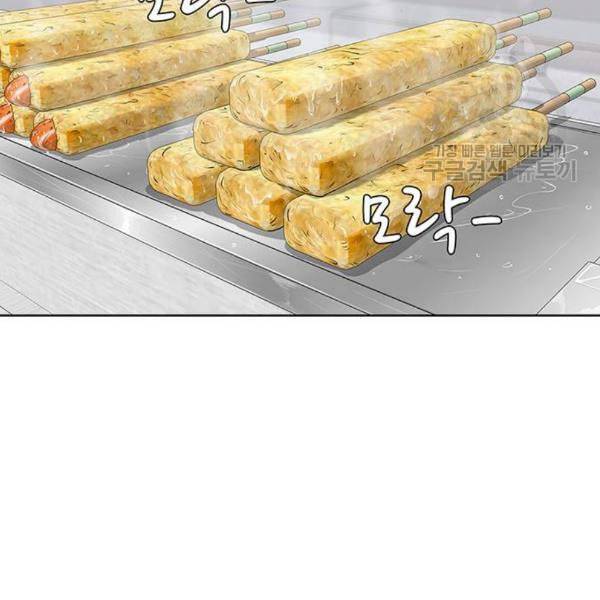 취사병 전설이 되다 98화 다짐 107