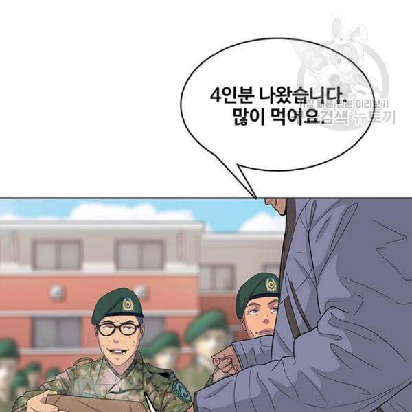취사병 전설이 되다 98화 다짐 108