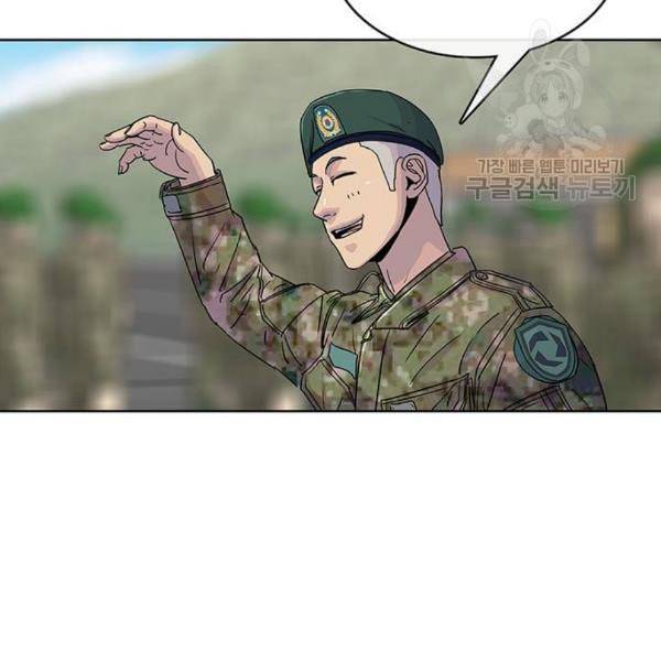 취사병 전설이 되다 98화 다짐 110