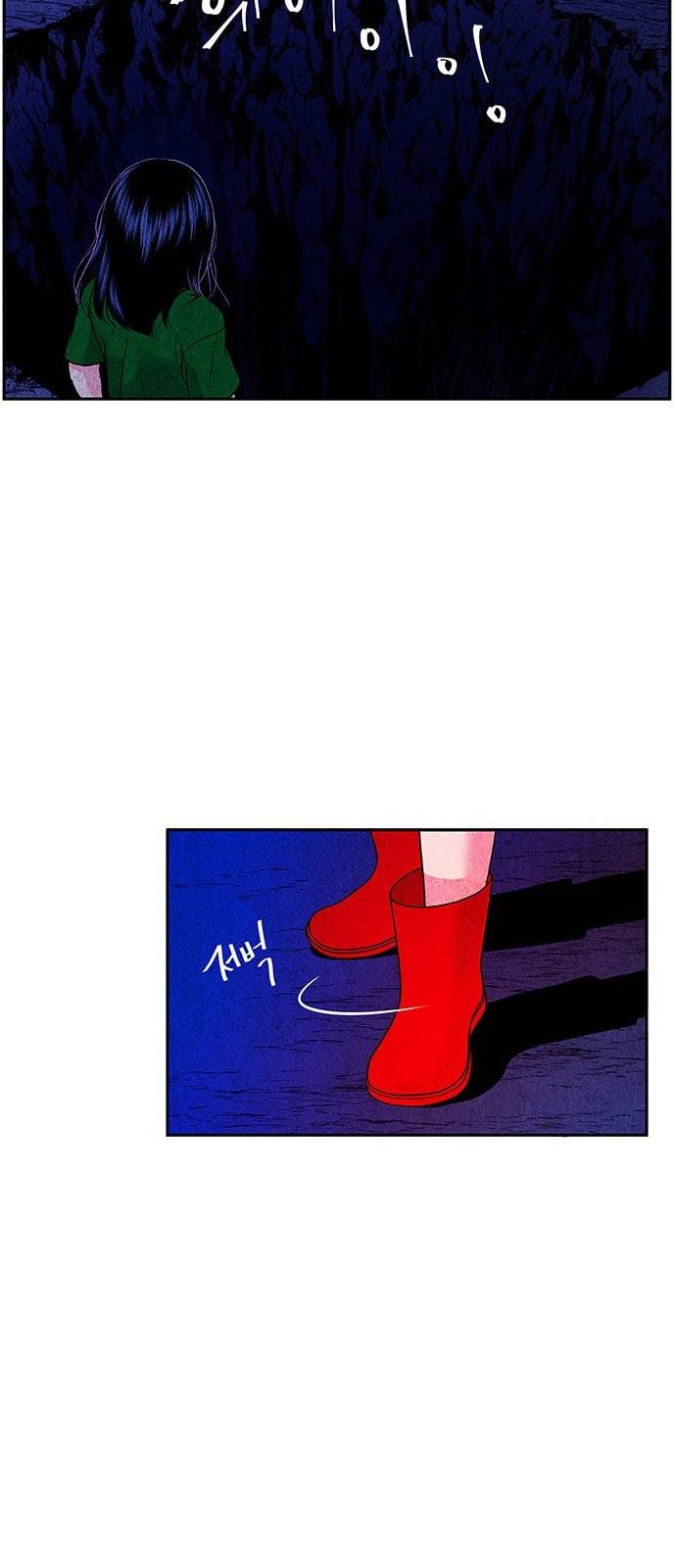 미래의 골동품 가게 7화 9