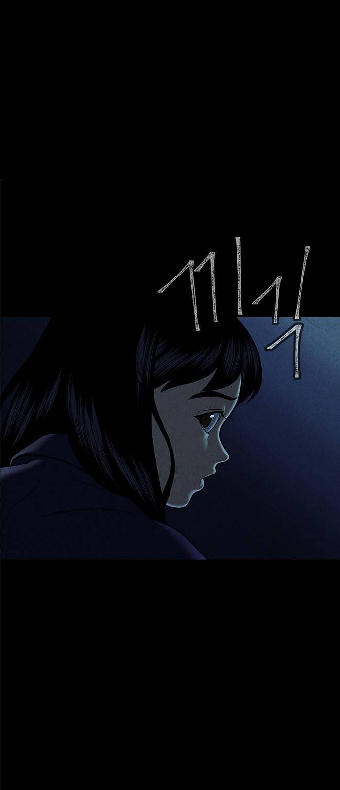 미래의 골동품 가게 17화 4