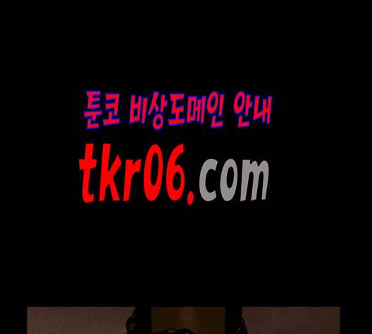 미래의 골동품 가게 47화 3