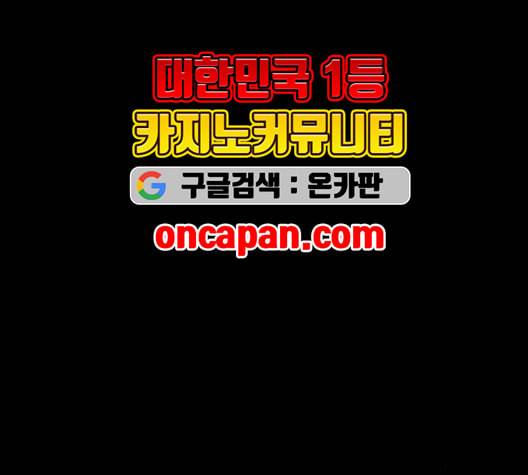 미래의 골동품 가게 47화 13