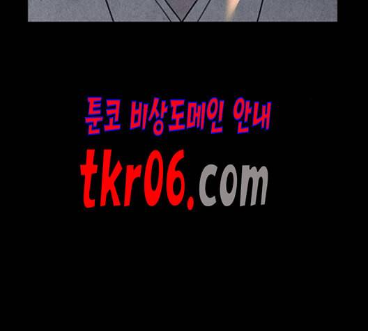 미래의 골동품 가게 47화 25