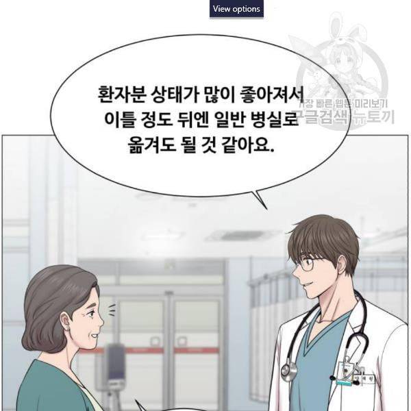 중증외상센터 골든 아워 64화 2
