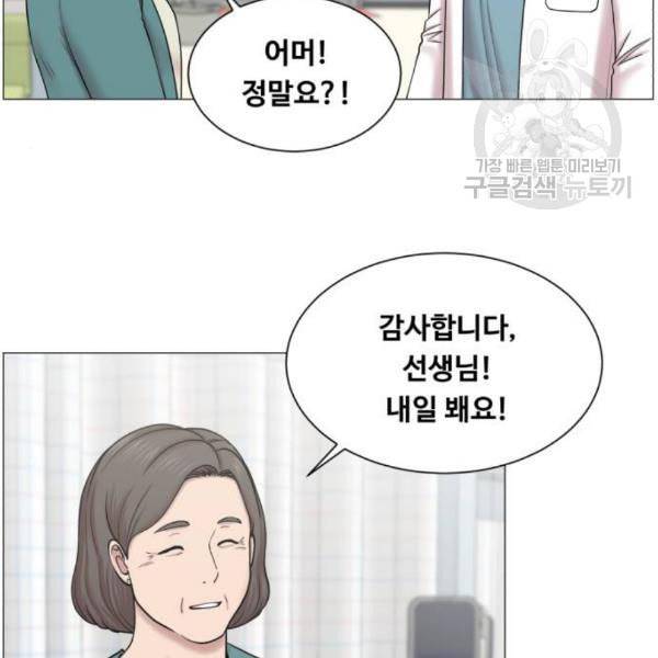 중증외상센터 골든 아워 64화 3