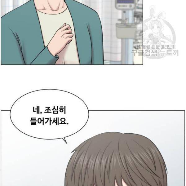 중증외상센터 골든 아워 64화 4