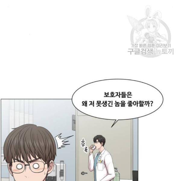 중증외상센터 골든 아워 64화 6