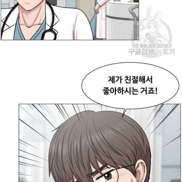 중증외상센터 골든 아워 64화 7