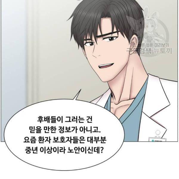 중증외상센터 골든 아워 64화 9