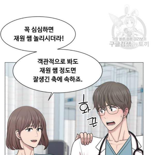 중증외상센터 골든 아워 64화 10
